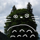 Illustration for article titled Oh My Goodness, These Trees Look Like Totoro